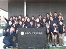 はなことばプラス府中