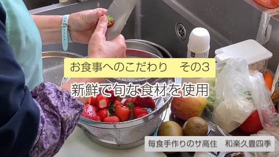 ご隠居長屋和楽久豊四季