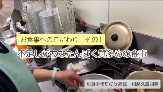 ご隠居長屋和楽久豊四季