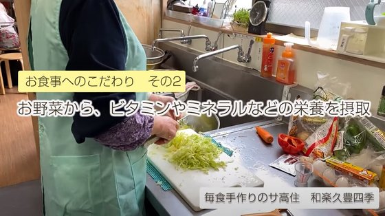 ご隠居長屋和楽久豊四季