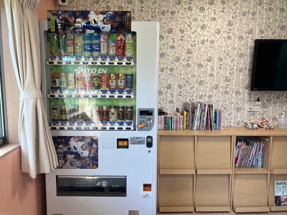 ご隠居長屋和楽久 龍ヶ崎