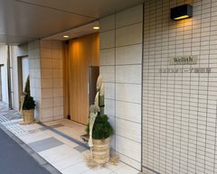 2026年 本年もよろしくお願いいたします。