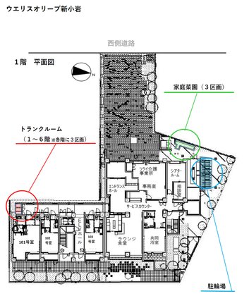 「NTTグループ」ウエリスオリーブ新小岩