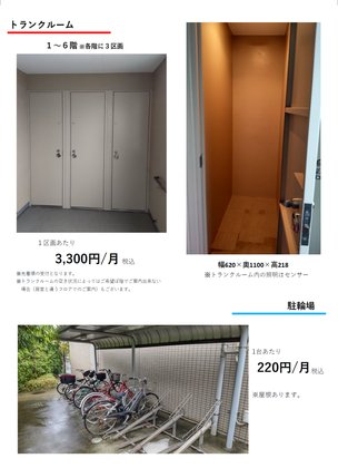 「NTTグループ」ウエリスオリーブ新小岩