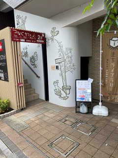 【お知らせ】つなぐカフェオリーブが再開いたしました!!