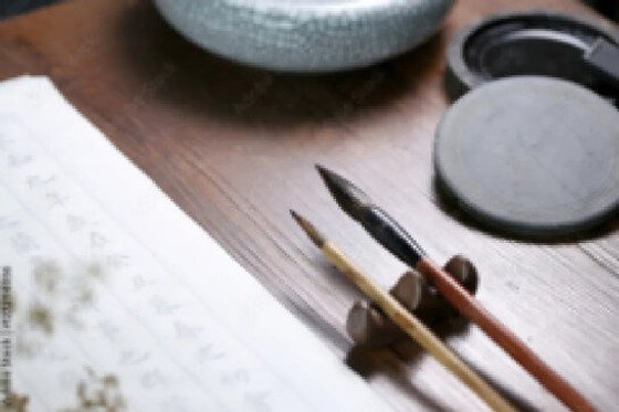 ソナーレ祖師ヶ谷大蔵