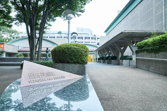 ソナーレ祖師ヶ谷大蔵