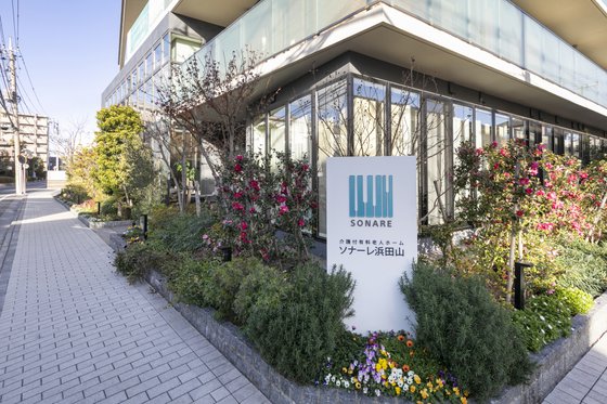 ソナーレ浜田山