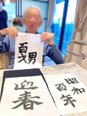 昭和を生き抜いて。100歳へ向けた健やかな日々