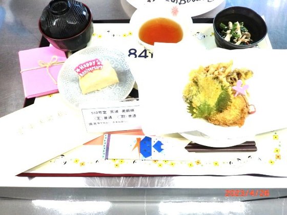 かえでシニアアルヴァンタウン(小花)