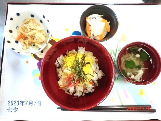 かえでシニアアルヴァンタウン(小花)