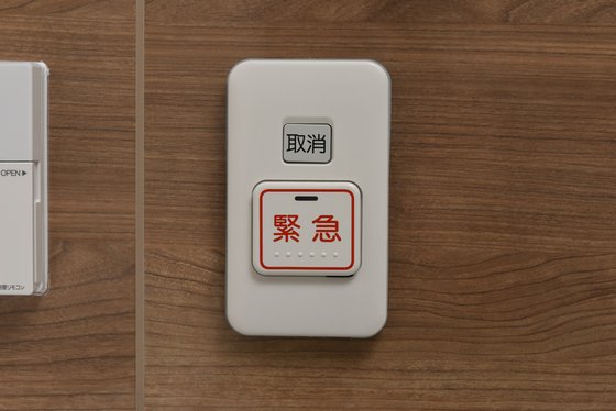 サンミット大日