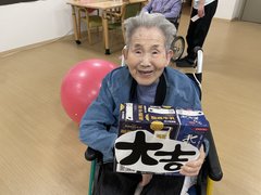 令和8年1月 占いボーリング