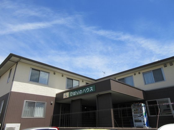 ひばりのハウス