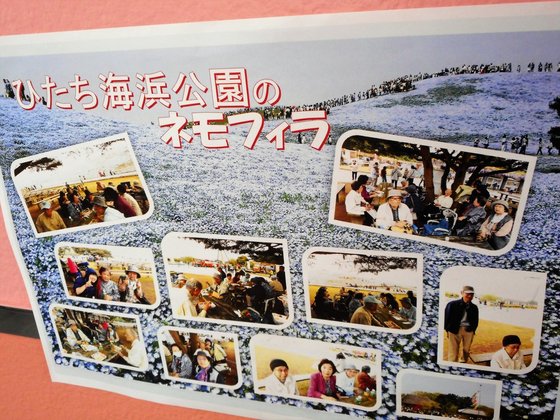 らいふつくば花畑別館