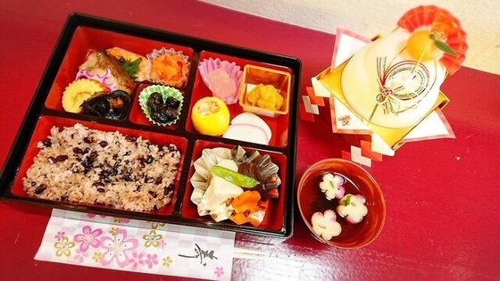 らいふつくば花畑別館