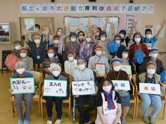 ウェルライフヴィラ新さっぽろ