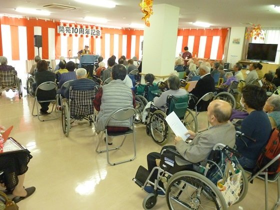 社会福祉法人八王子心成会 介護付き有料老人ホーム登芙喜心成苑