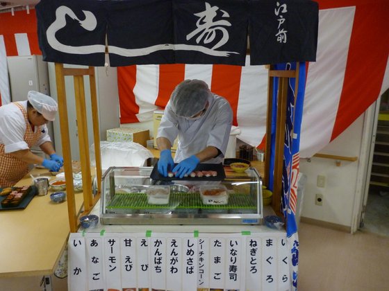 社会福祉法人八王子心成会 介護付き有料老人ホーム登芙喜心成苑