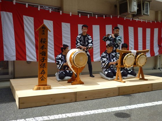 社会福祉法人八王子心成会 介護付き有料老人ホーム登芙喜心成苑