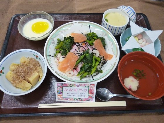 社会福祉法人八王子心成会 介護付き有料老人ホーム登芙喜心成苑