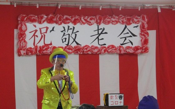 社会福祉法人八王子心成会 介護付き有料老人ホーム登芙喜心成苑