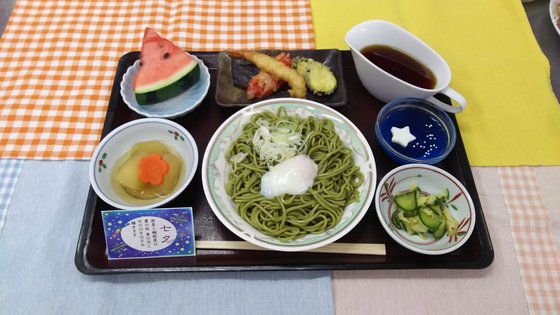 社会福祉法人八王子心成会 介護付き有料老人ホーム登芙喜心成苑