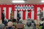 おかげさまで開苑20周年を迎えました。
