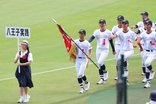 がんばれ八王子実践高校