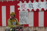 敬老会2026