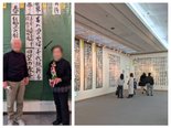 第78回静岡県書きぞめ展 市長賞受賞