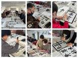 2月 書道の会