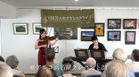 100万人のクラッシックライブ 開催
