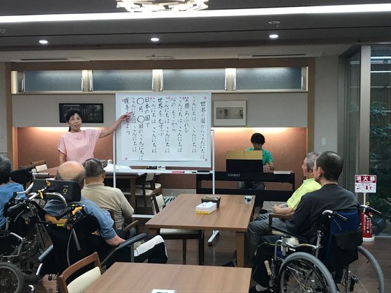 北野マリアヴィラ