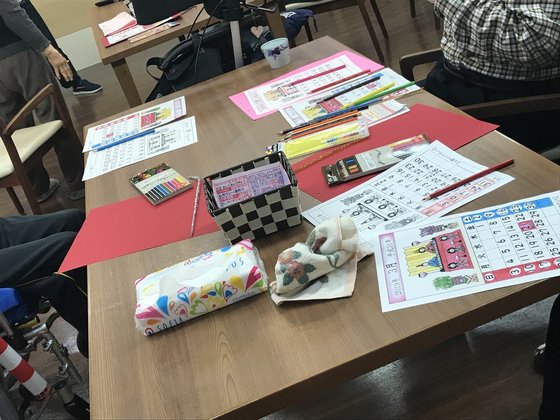 北野マリアヴィラ