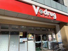 Vドラッグ内山店