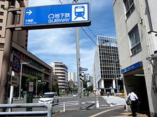 【千種駅5番出口】