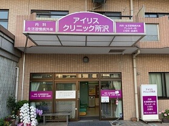 ブランシエール所沢