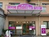 ブランシエール所沢