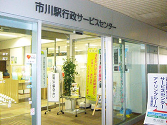 ブランシエール市川