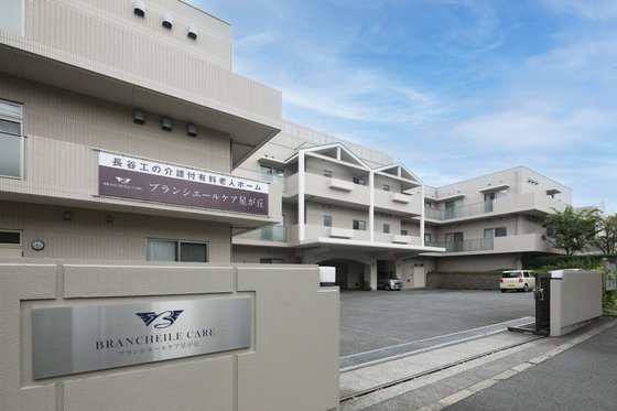 ブランシエールケア星が丘