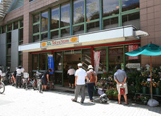 ブランシエールケア溝の口