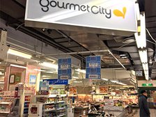 グルメシティ新神戸店