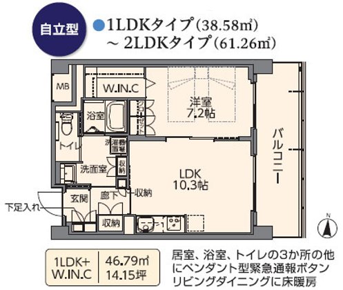 ブランシエール湘南辻堂