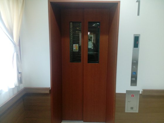 医療法人相愛会 相愛なごみ館