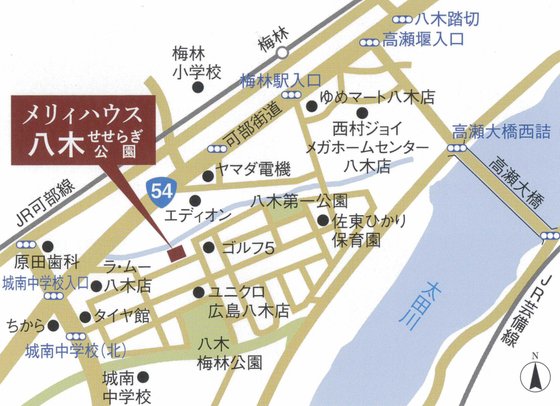 メリィハウス八木 せせらぎ公園