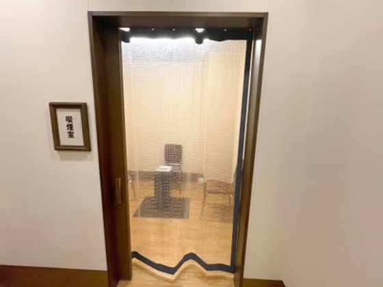 メリィハウス相田