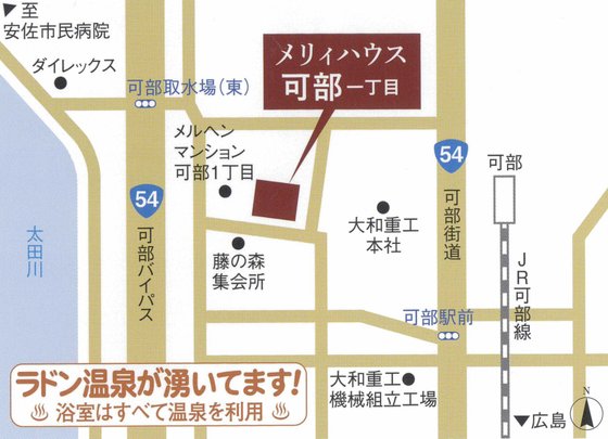 メリィハウス可部一丁目