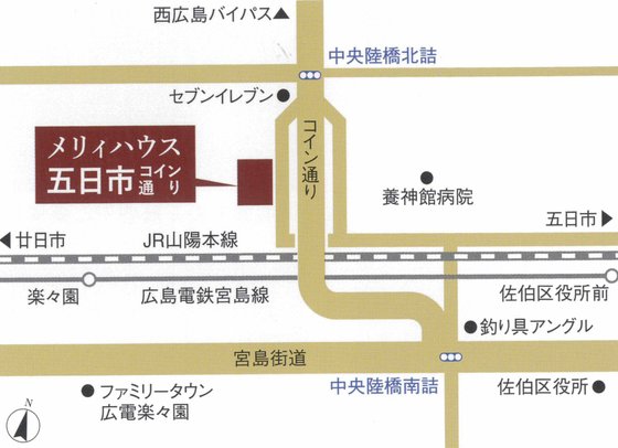 メリィハウス五日市コイン通り