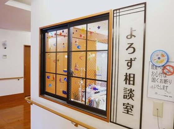 メリィハウス西風新都